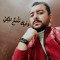 Adham Moteer