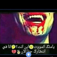 احي