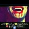 احي