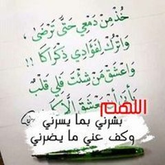 Ahmed Elbesy