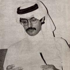 الوليد'