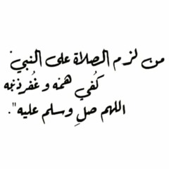 عيون الحكايات -( أزهد ثمانية فى التابعيــن ' الحسن البصرى ')- • للشيخ سمير مصطفى • اعتكاف 1434 هـ