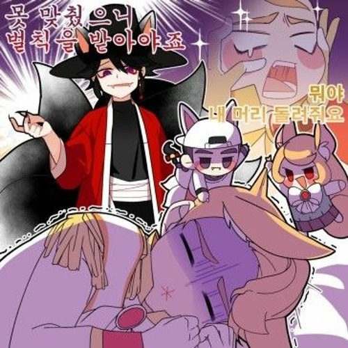 좀비고 2016 크리스마스 캐롤