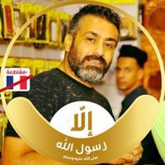 عمر الكروان