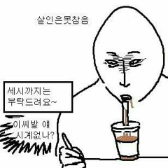 Geunwoo  Kim