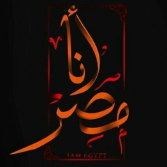 cab Mohamad