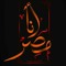 cab Mohamad