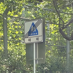 00珉