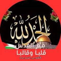 ماهر المدهون