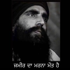 Prabhjot Kaur Khalsa