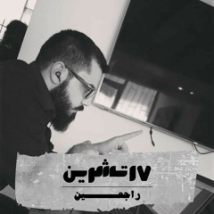 ziad