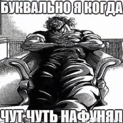 адамйо