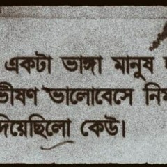 বর্ণ