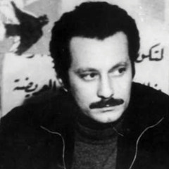 عياش