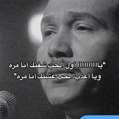 AMAL