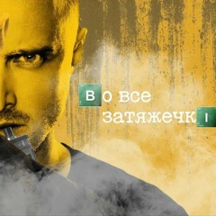 боченок с квасом