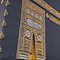 الطامع في عفو ربه
