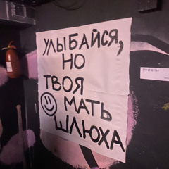 Kuuu