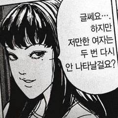 아요