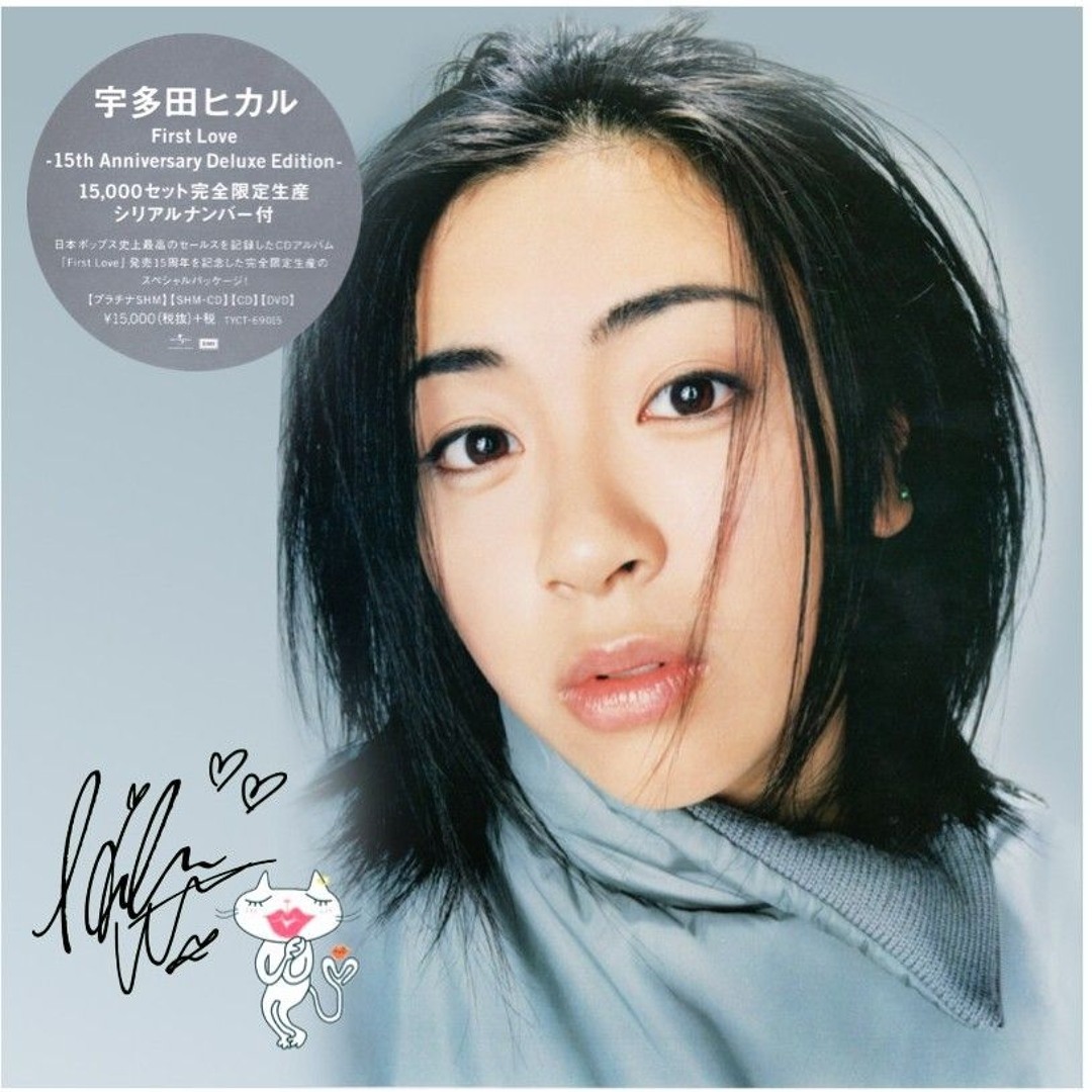 ★【宇多田】『15th Anni Deluxe E』◉15000セット限定品！ 宇多田ヒカル 15000セット完全限定生産 Amazon.co.jp: First Love