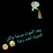 м̈̈ɑ̈̈l̈̈ɑ̈̈к̈̈ mansour 🙃