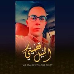 جورج سكران
