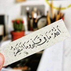 Âšmåä Màhmøùđ