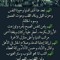 ام عبد الرحمن بكر