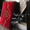 أم صهيب
