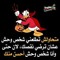 Ahmed Reda