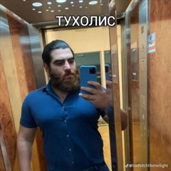 2 дырки