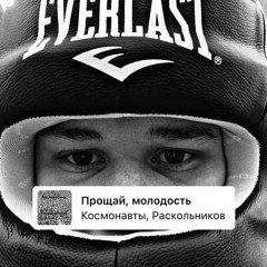 Игорь Казаков