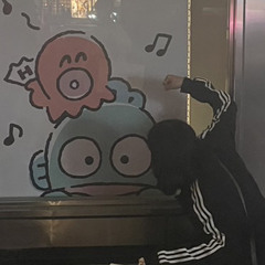 りの