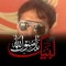 Omar Qureshi
