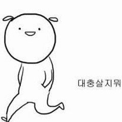 구몬선생