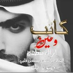 الگا تبۦٰ۪٭ۦٰ۪