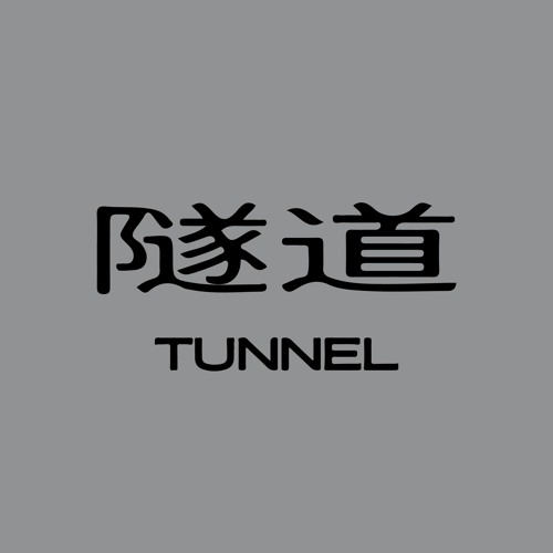 隧道 Tunnel’s avatar