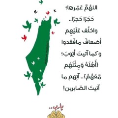 Fatma ELabasy