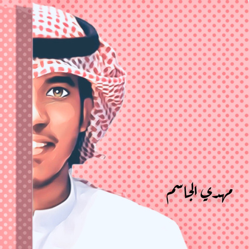 Mahdi Aljasem’s avatar