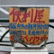 Kan