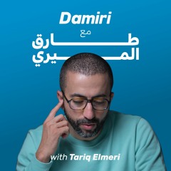 Damiri داميري