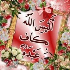 أم ياسر عجلوني