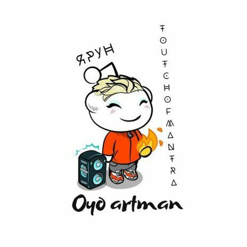 Oyo Artman’s avatar