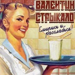 уляна