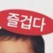 빠끄