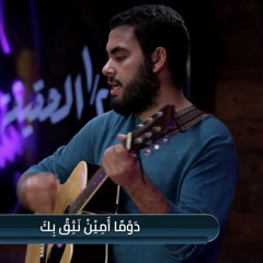 Mina Gamal