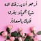 ســـــــــمــــــــ♡ـــــــــا صــــــــلاح♕