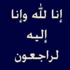 omar mado