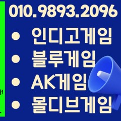 더 안전하게✓ 더 빠르게✓ 더 쉽게✓ 수익은 더 높게!✓ ＃O1O.9893.2096＃╲인디