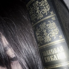 eviannameless1616